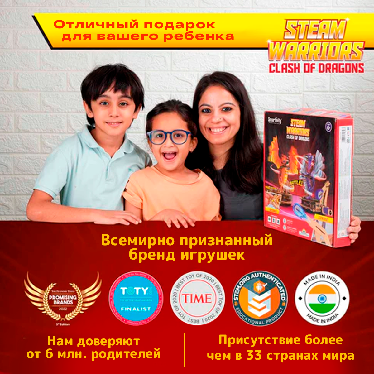 Битва драконов | 6-10 лет